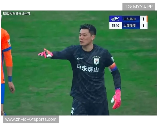 鲁能遭遇罕见惨败王大雷含金量彰显未来门将人选成疑